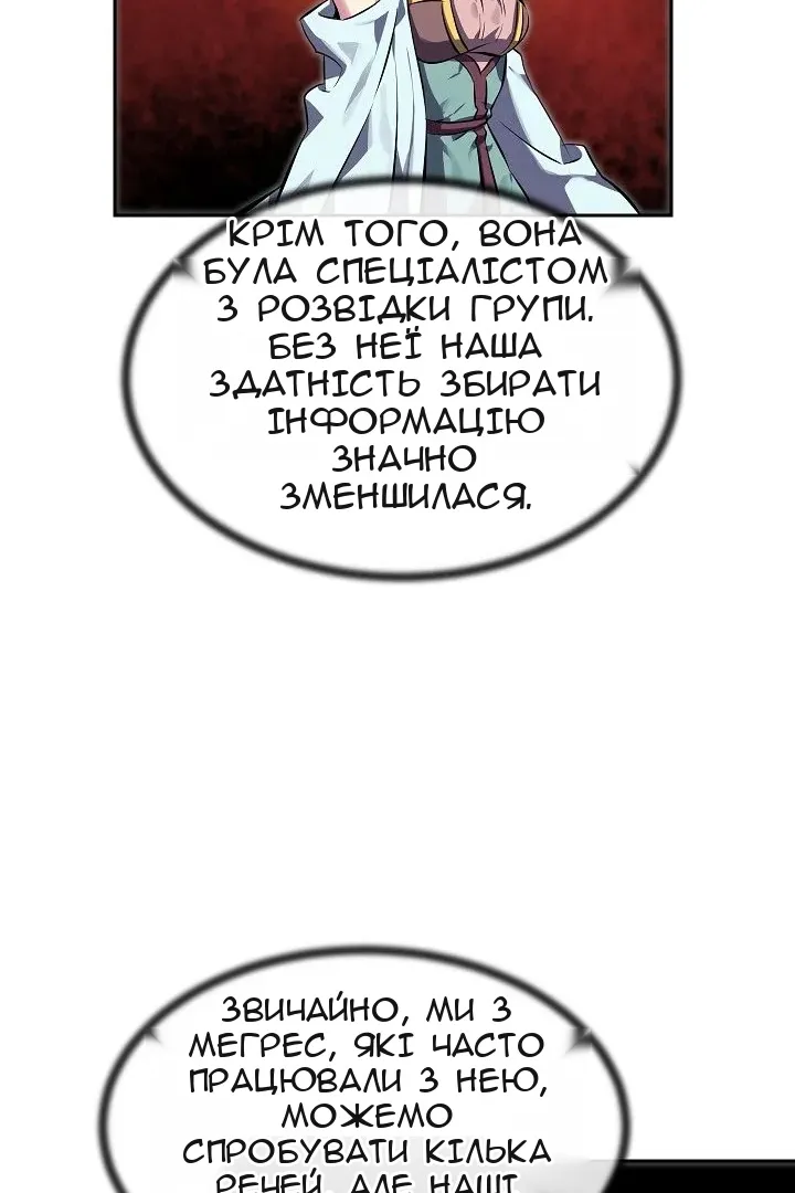 Сторінка 23