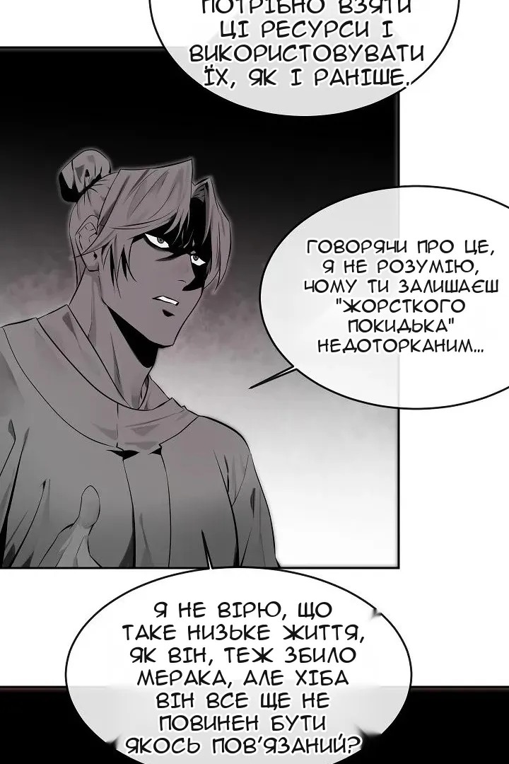 Сторінка 25
