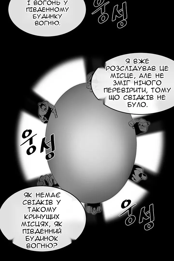 Сторінка 27
