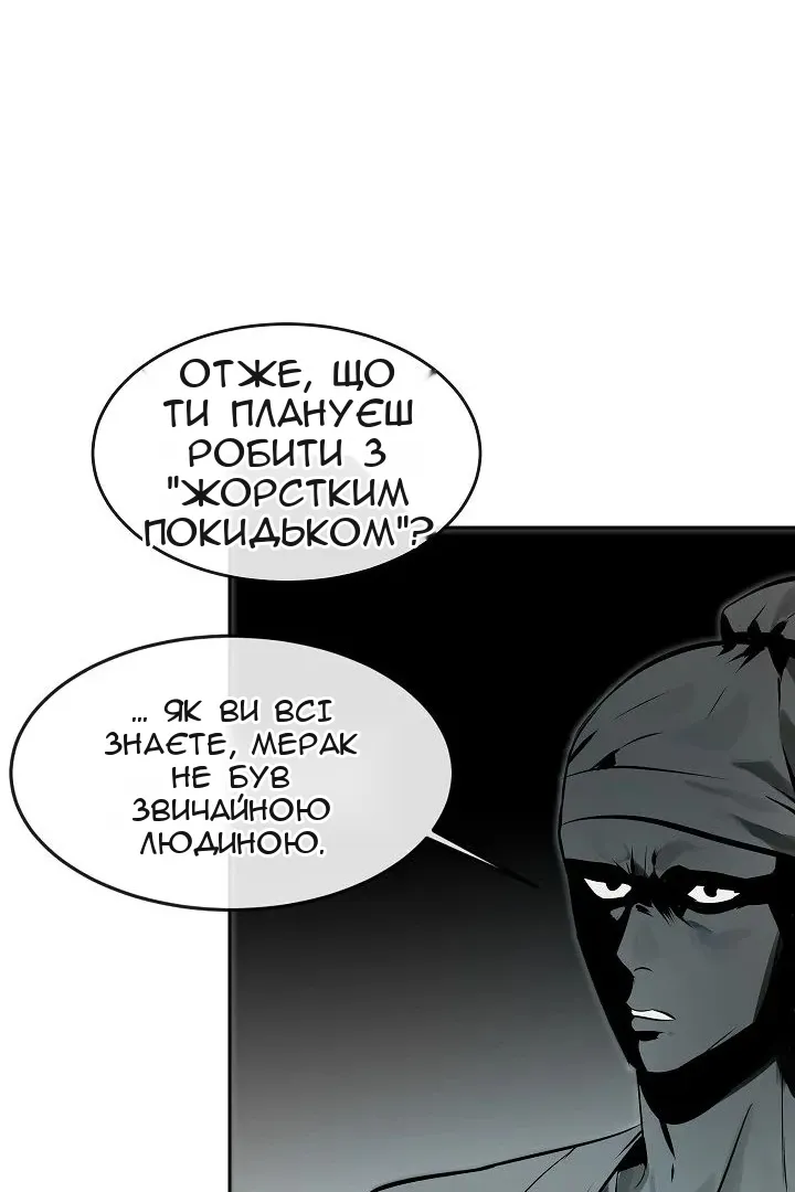Сторінка 30