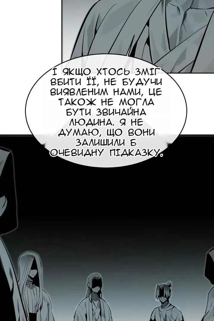 Сторінка 31