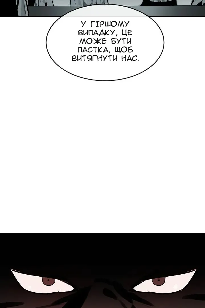 Сторінка 32