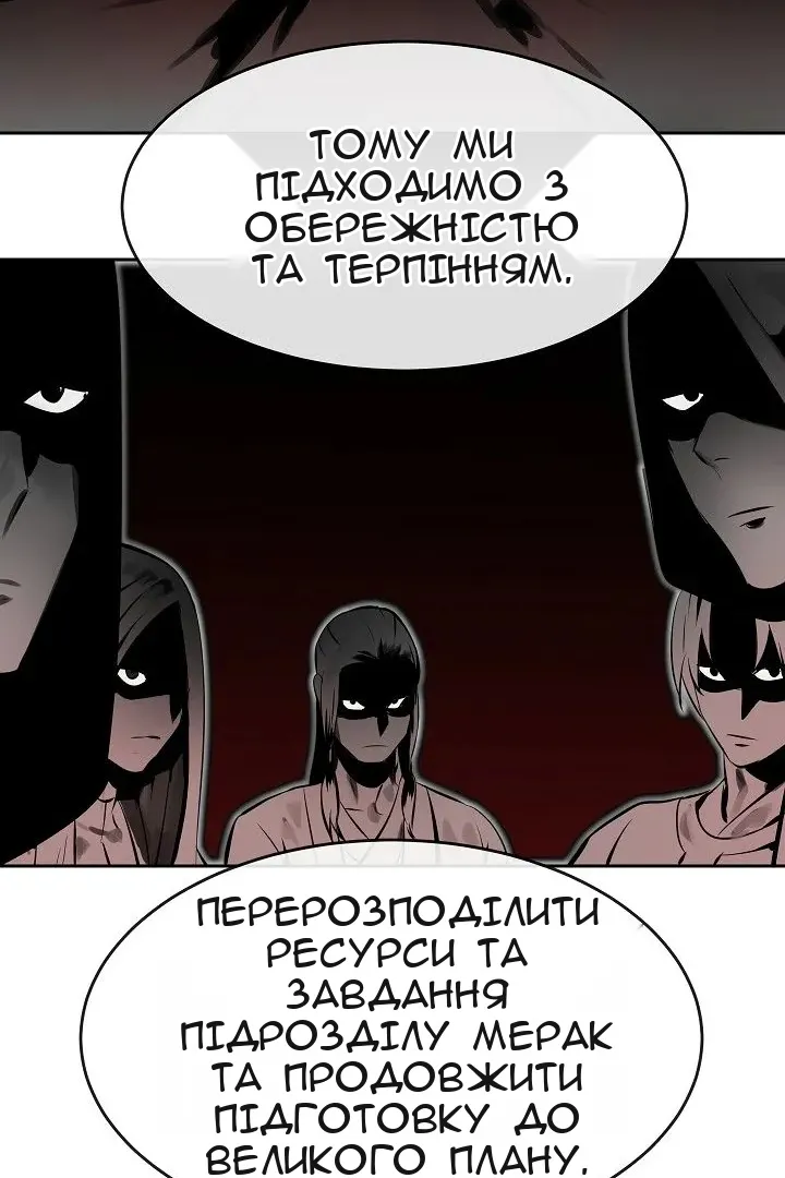 Сторінка 33