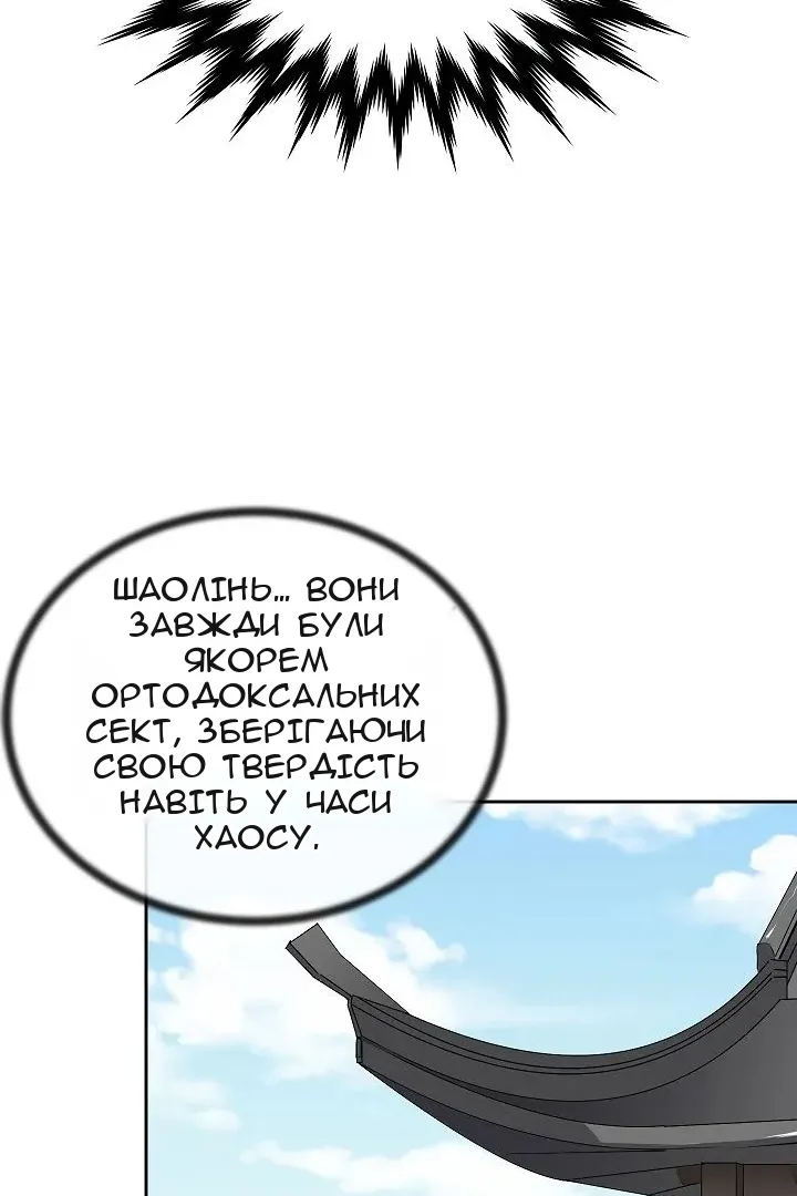 Сторінка 38