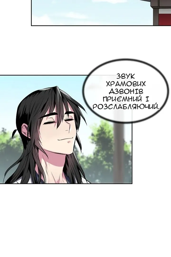 Сторінка 39