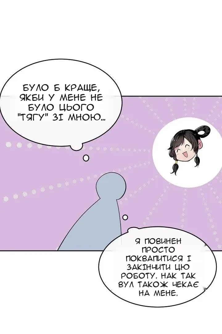 Сторінка 40