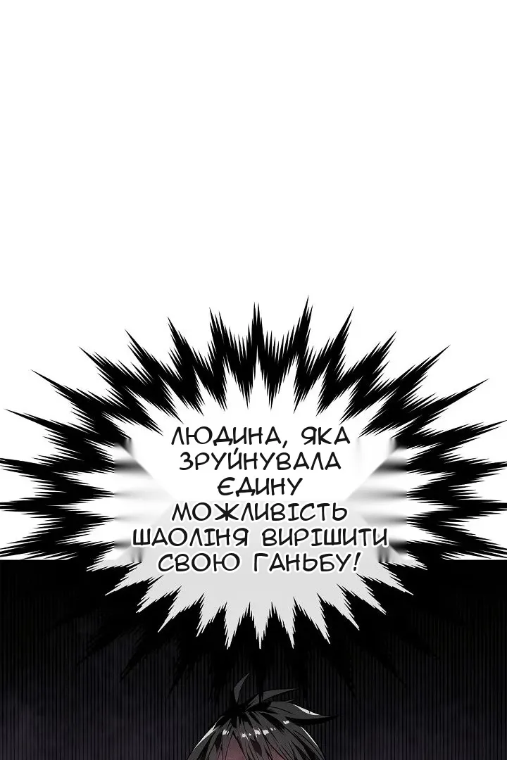 Сторінка 48