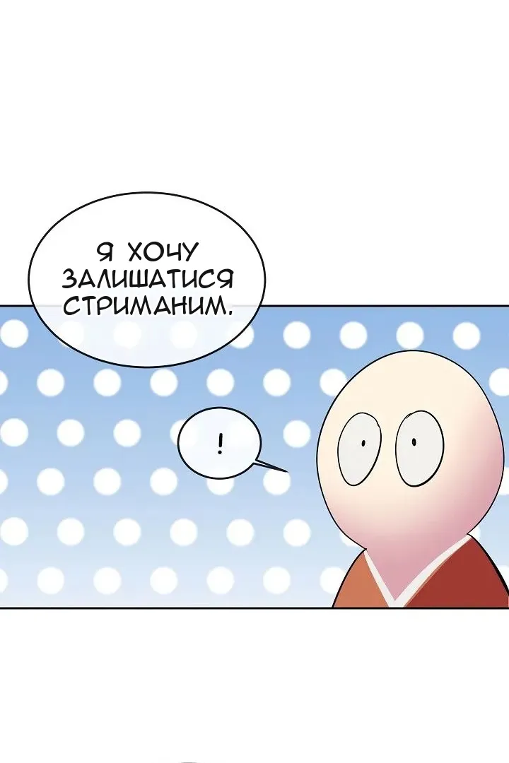 Сторінка 50