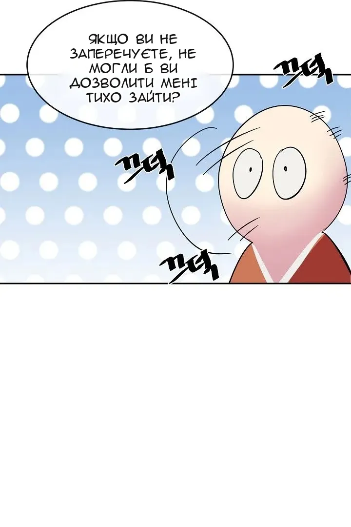 Сторінка 51