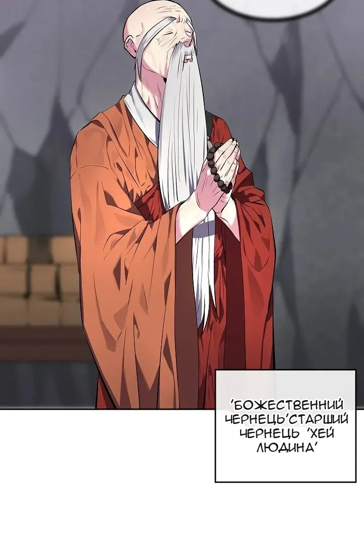 Сторінка 56