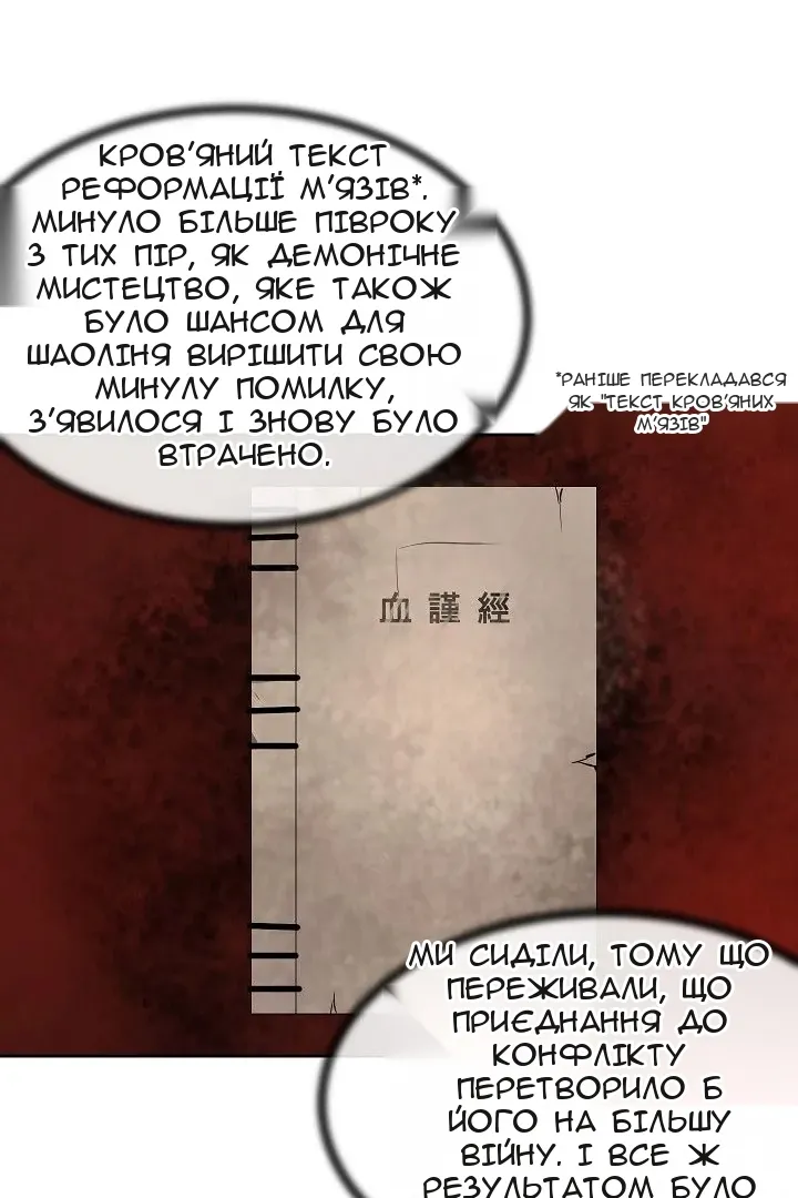 Сторінка 57