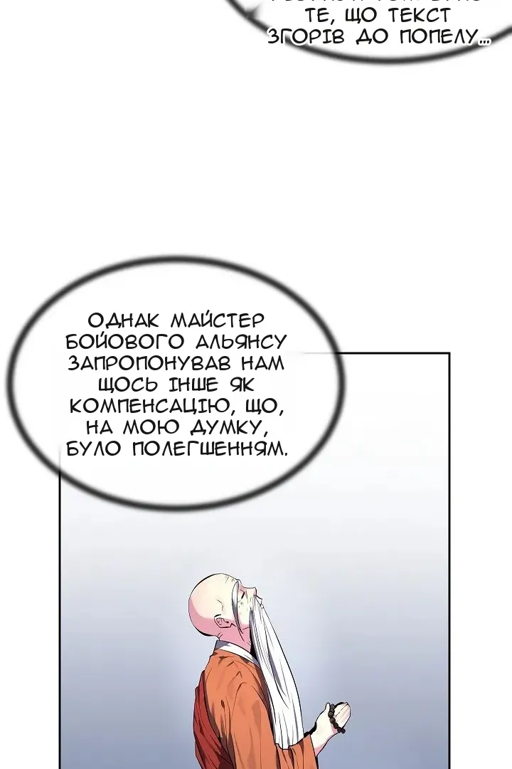 Сторінка 58