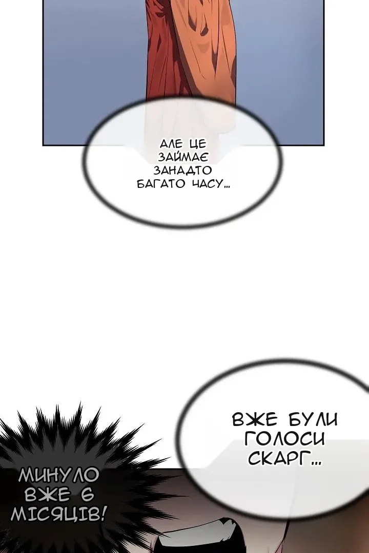 Сторінка 59