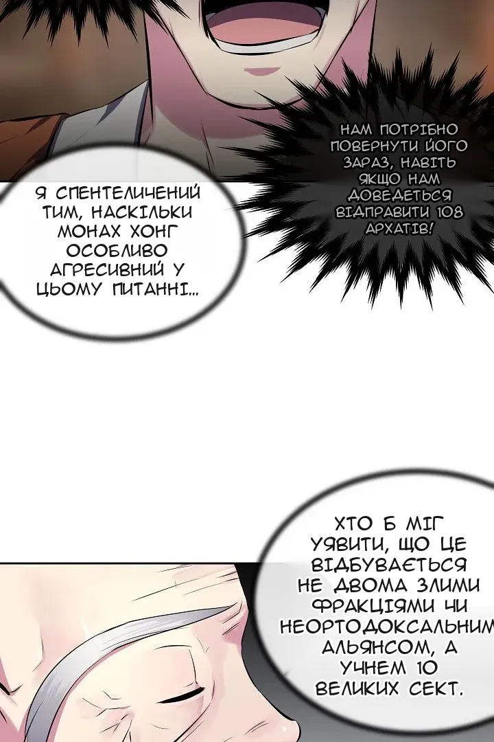 Сторінка 60