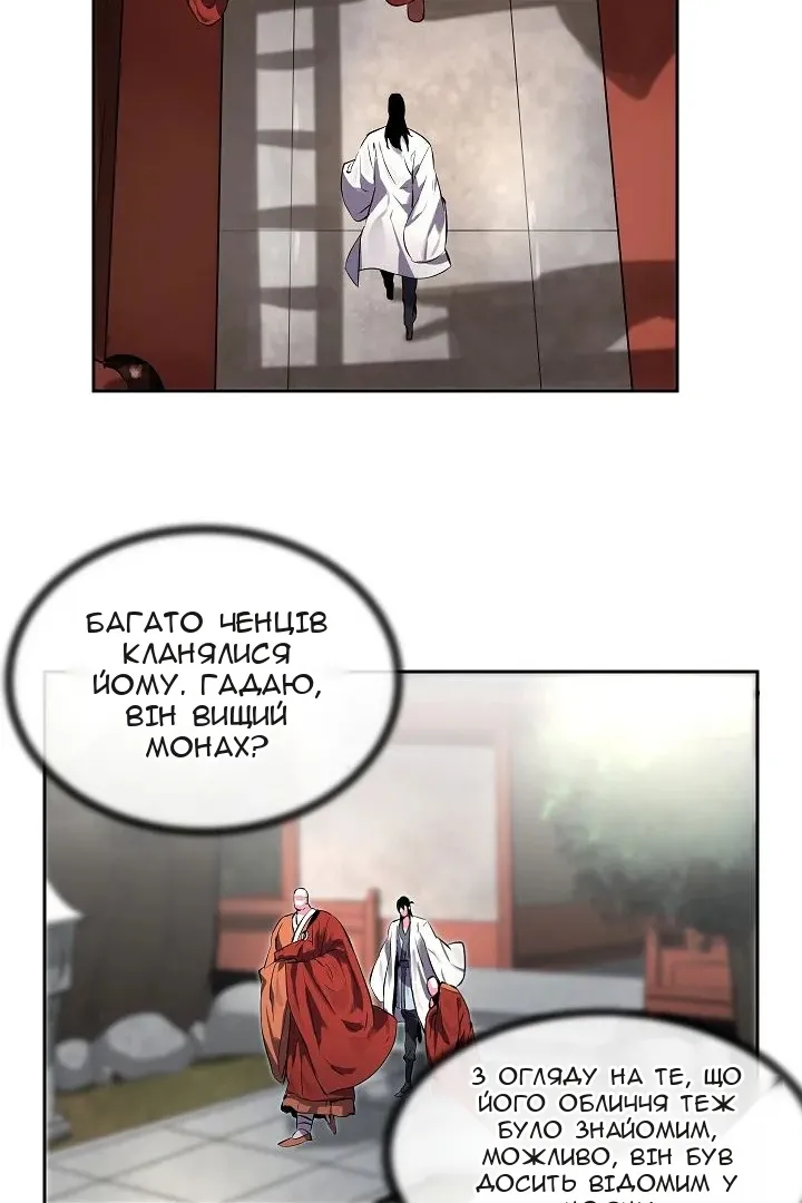 Сторінка 72