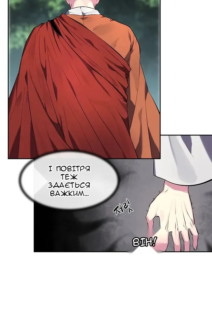 Сторінка 75