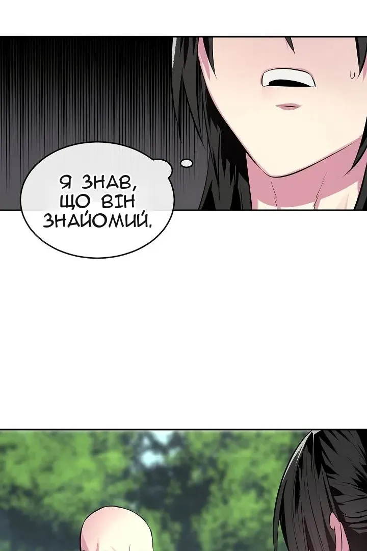 Сторінка 87