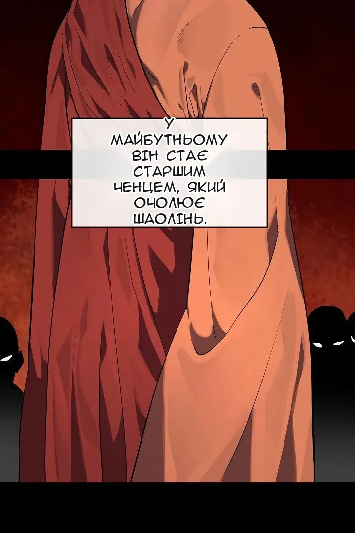 Сторінка 3
