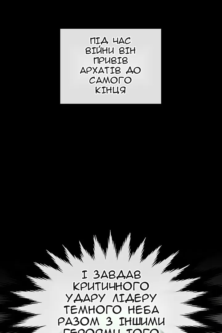 Сторінка 4