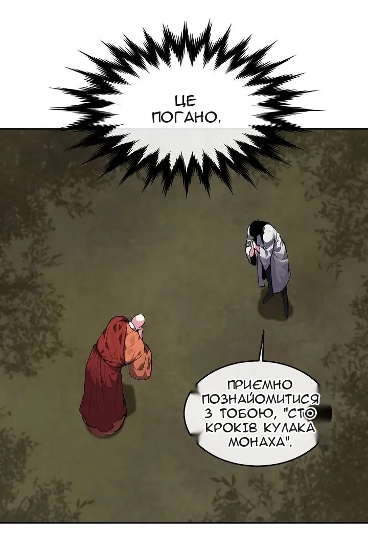 Сторінка 6