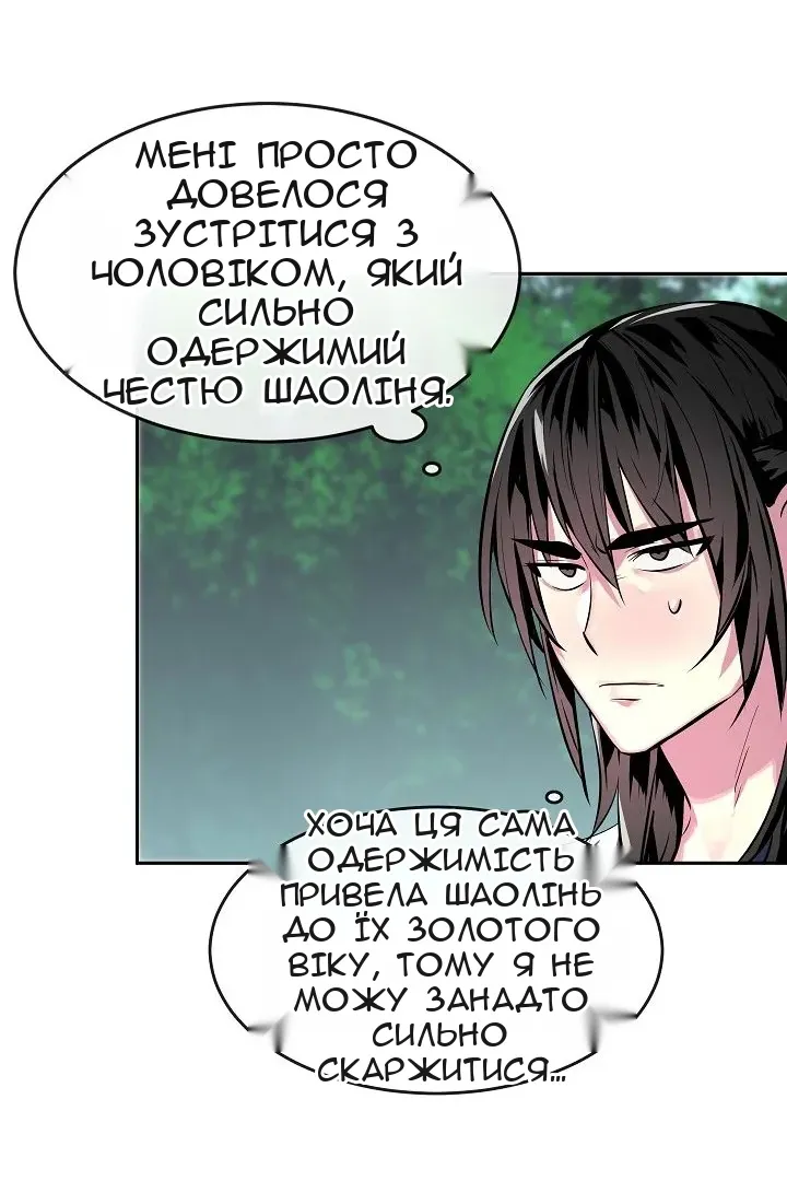 Сторінка 7