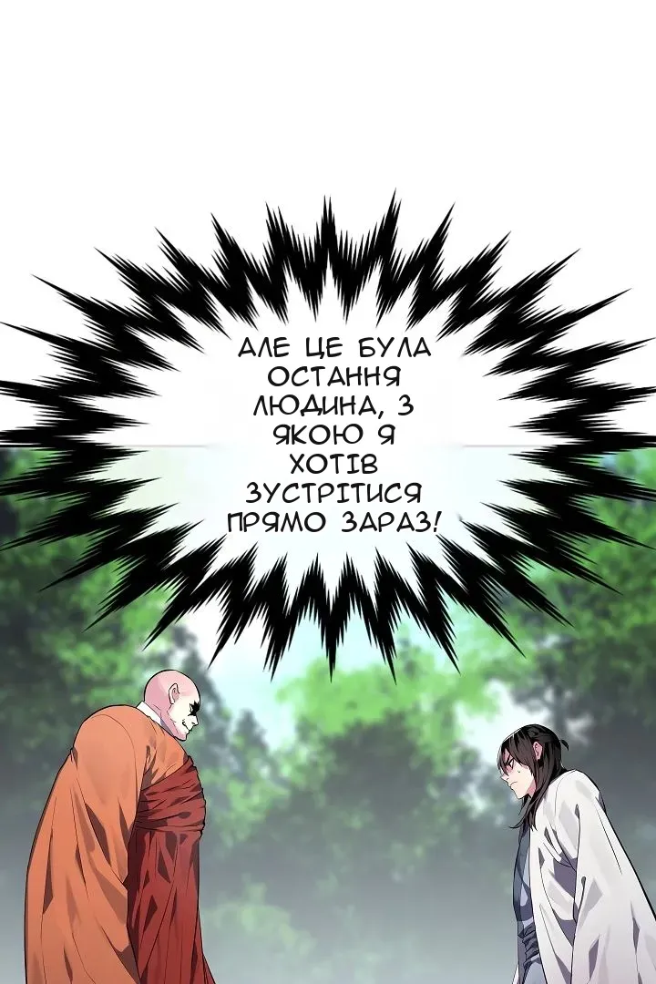 Сторінка 8