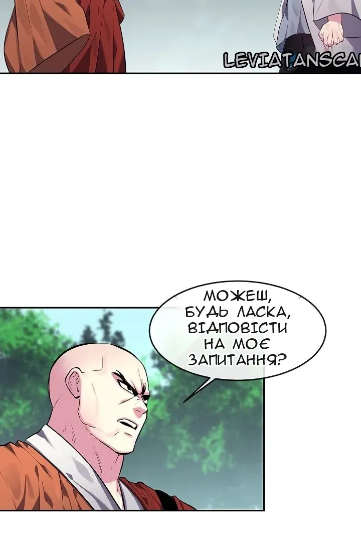 Сторінка 9