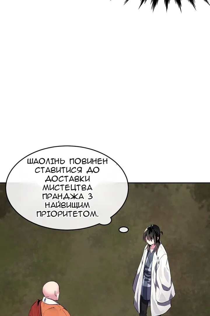 Сторінка 14