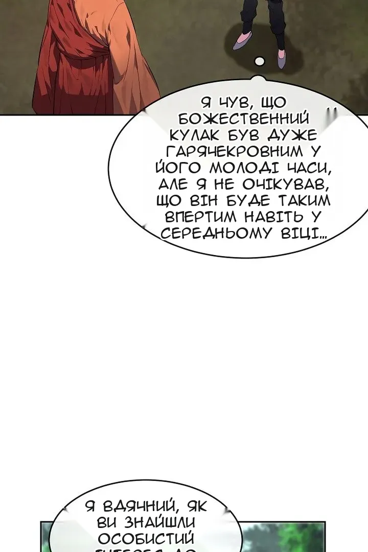Сторінка 15