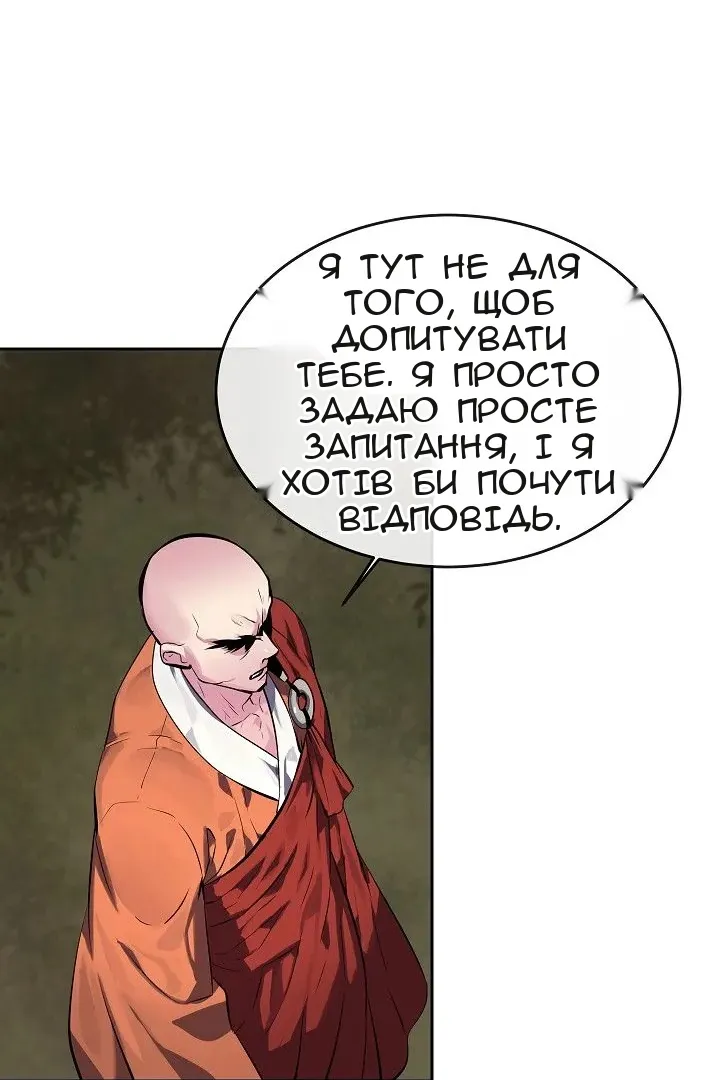 Сторінка 18