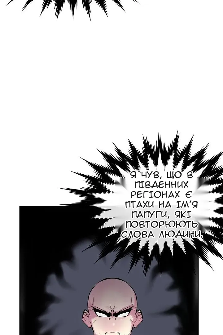 Сторінка 20
