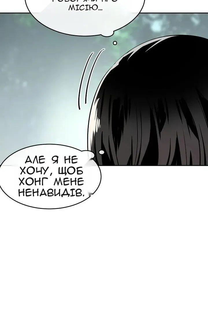 Сторінка 22