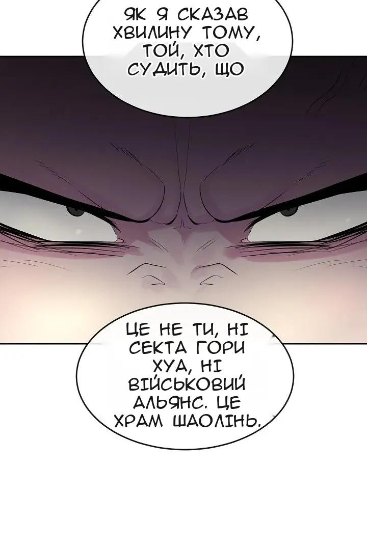 Сторінка 27