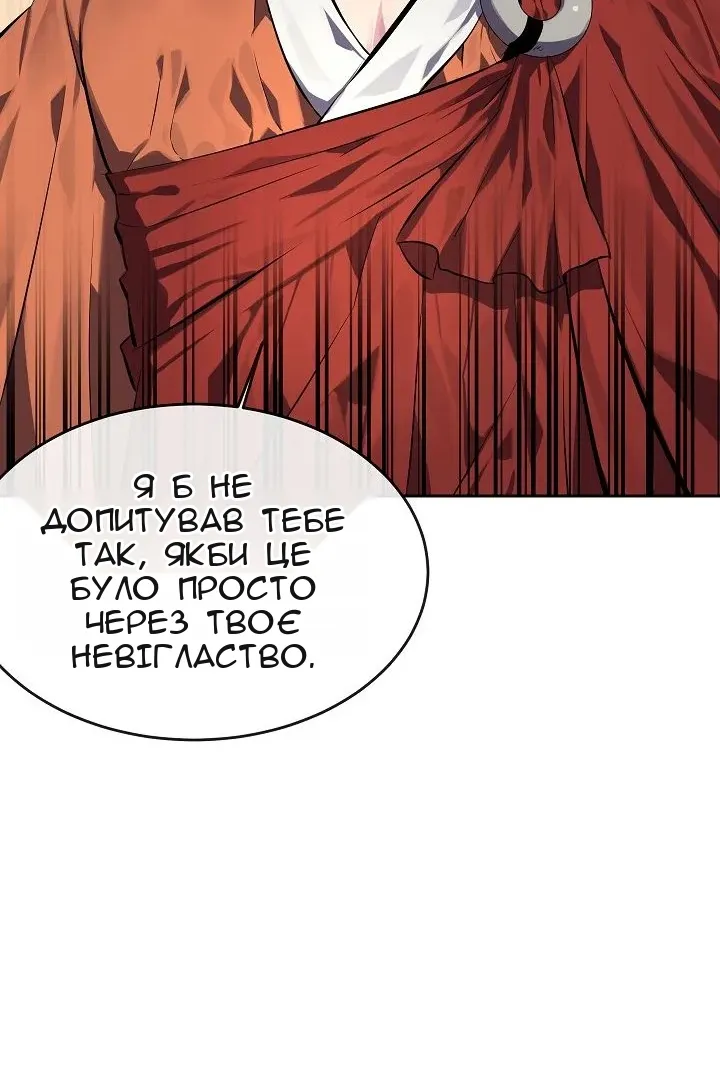 Сторінка 29