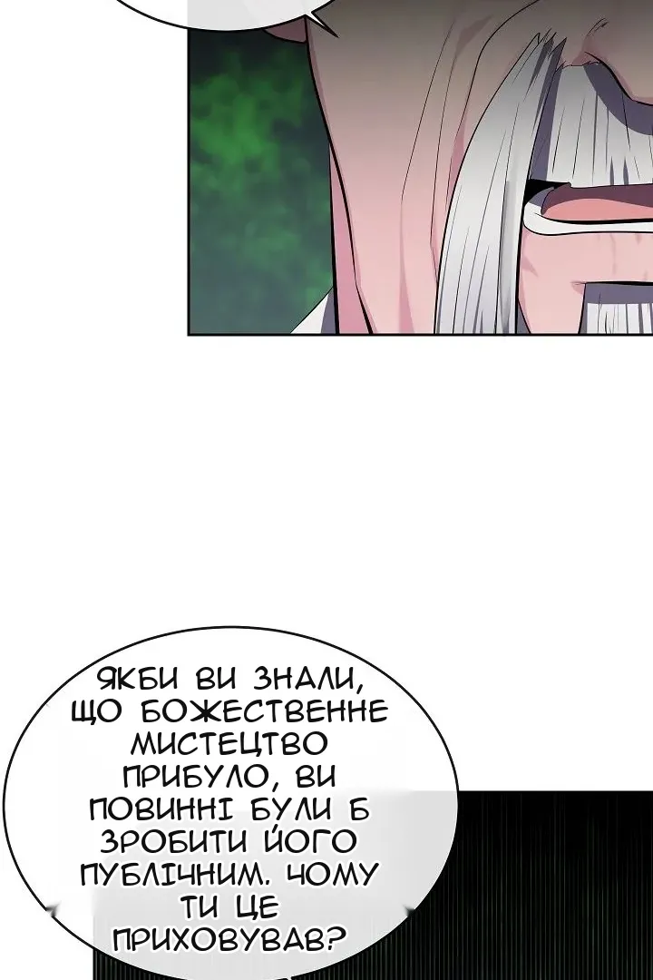 Сторінка 43