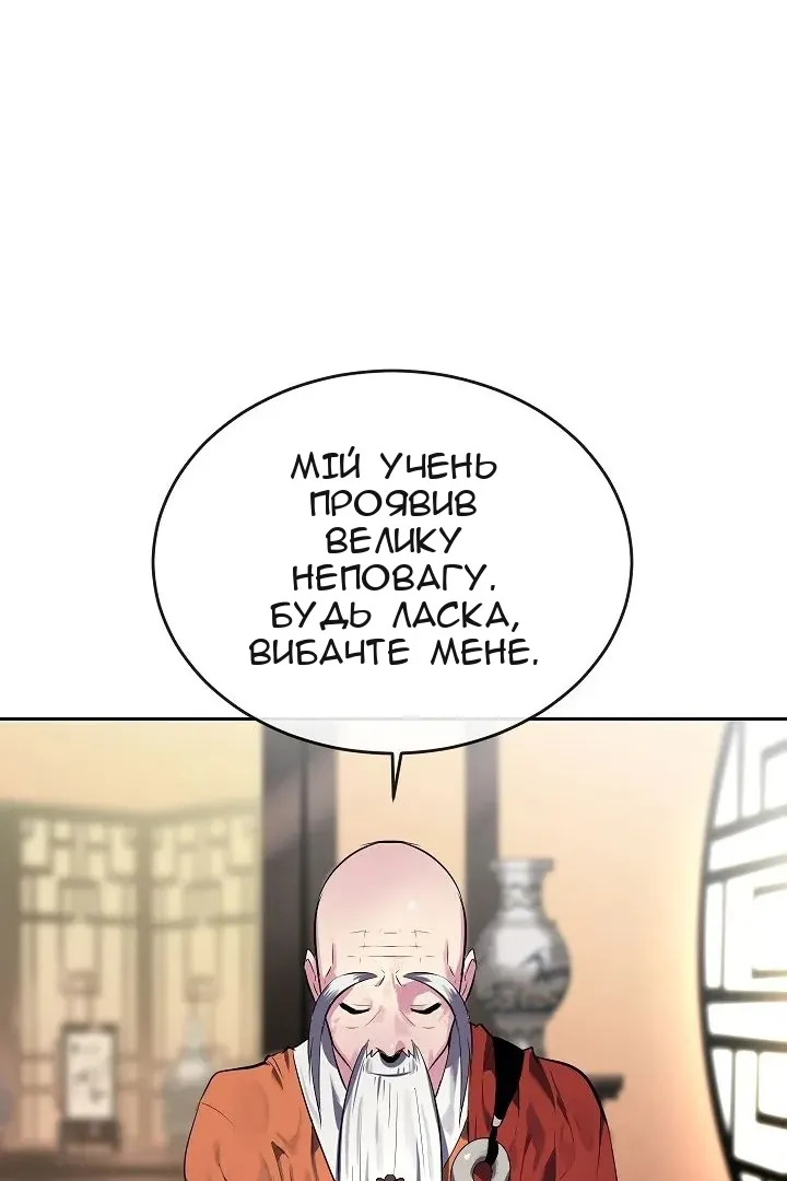 Сторінка 48
