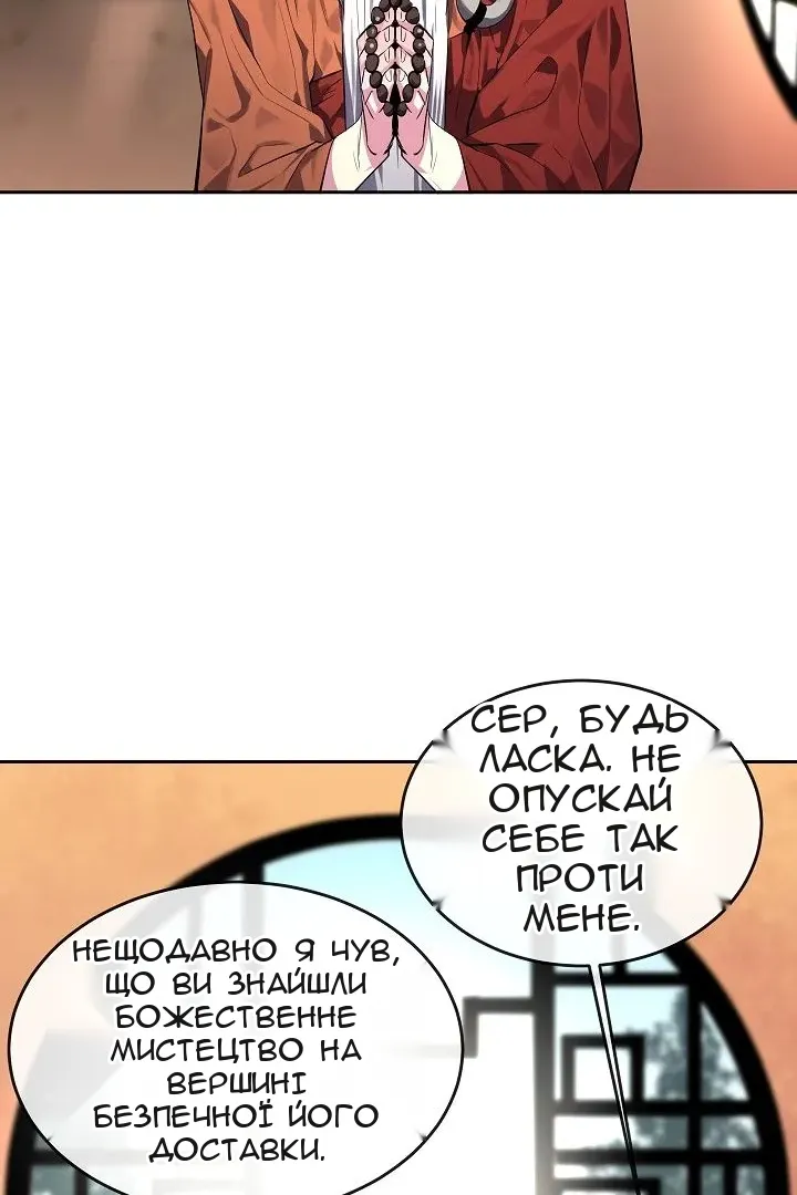 Сторінка 49