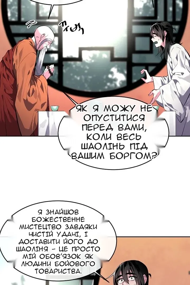 Сторінка 50