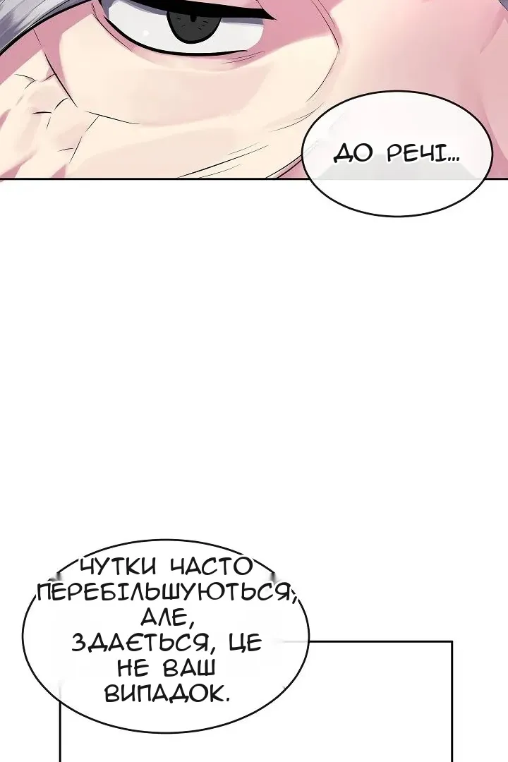 Сторінка 53