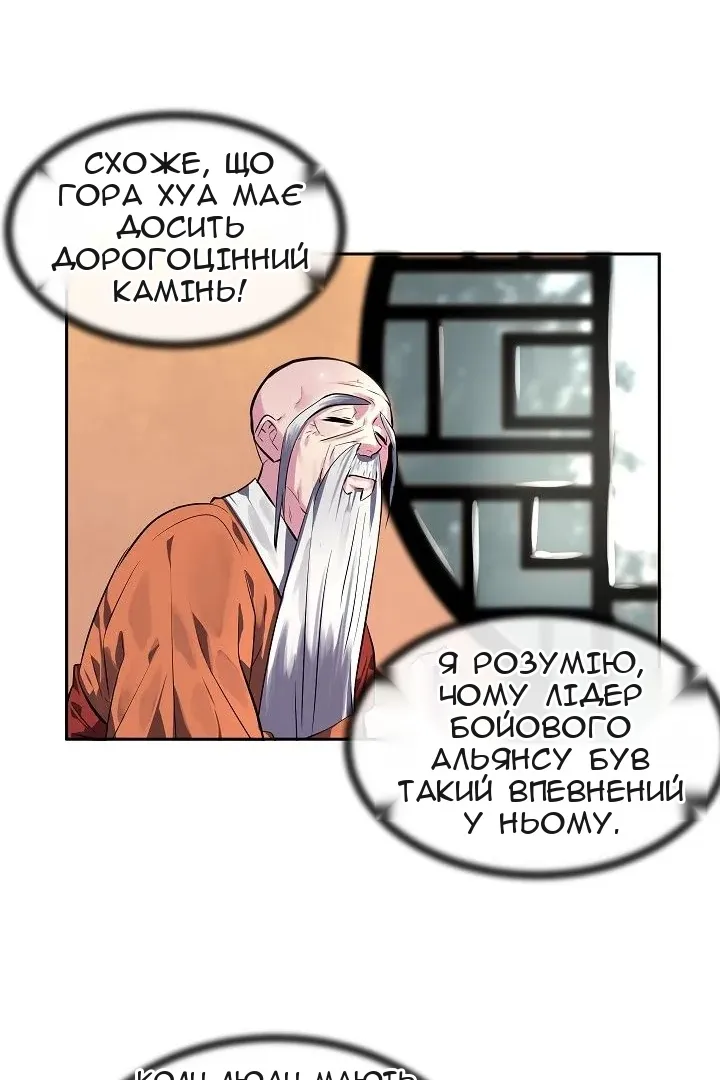 Сторінка 55