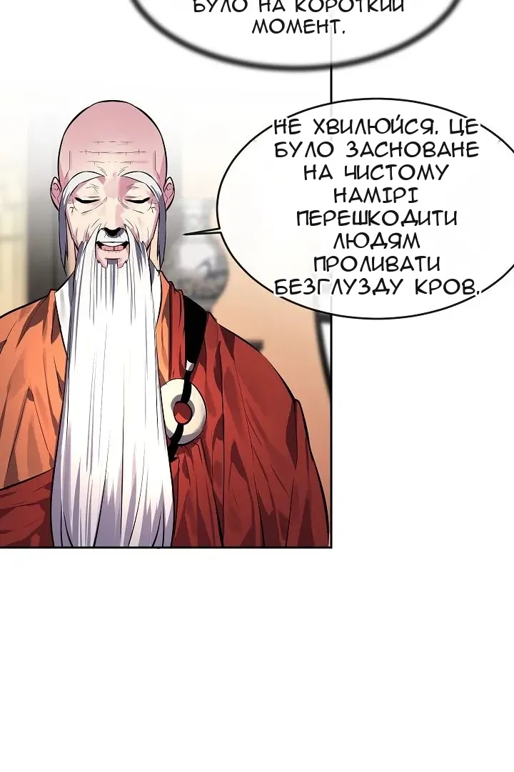 Сторінка 57