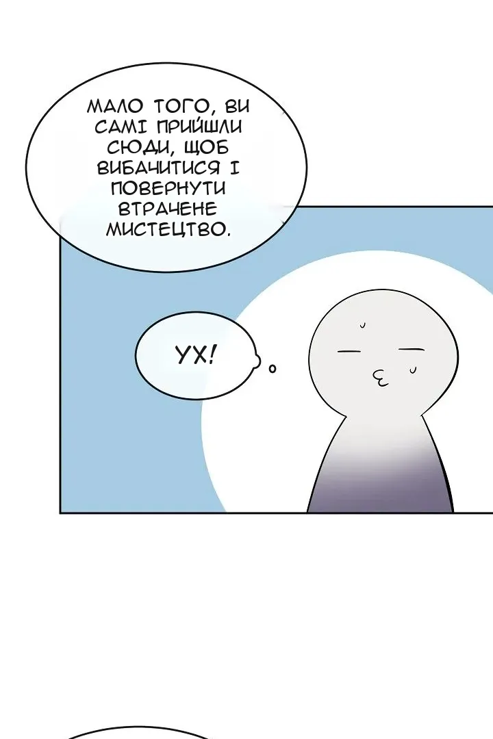 Сторінка 58