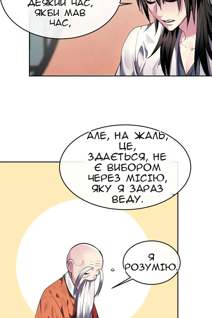 Сторінка 62
