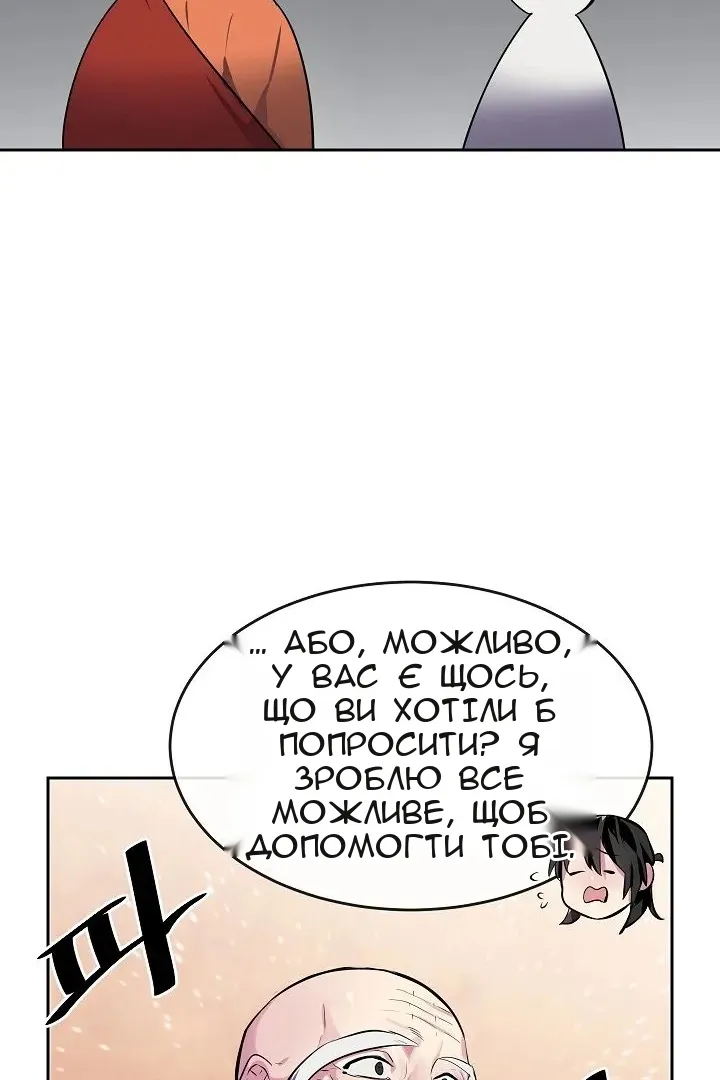 Сторінка 64
