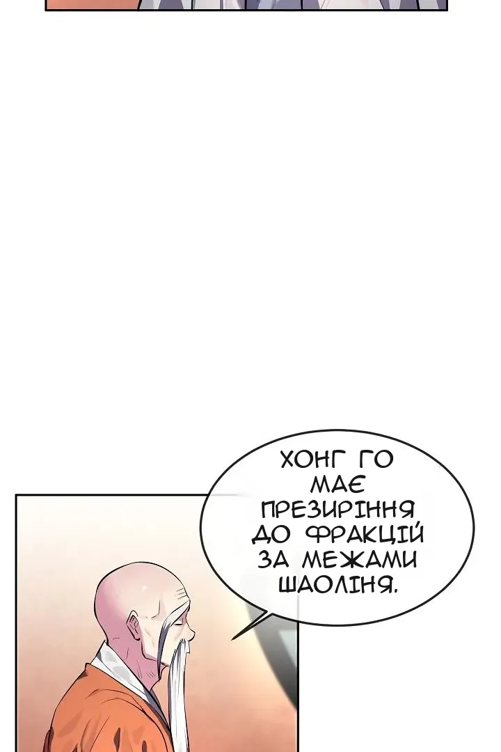 Сторінка 67