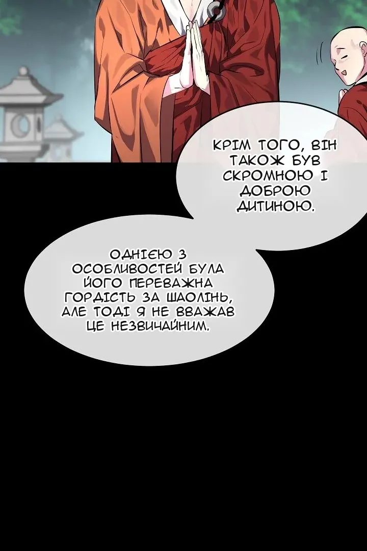 Сторінка 69