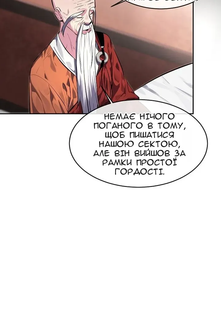 Сторінка 75