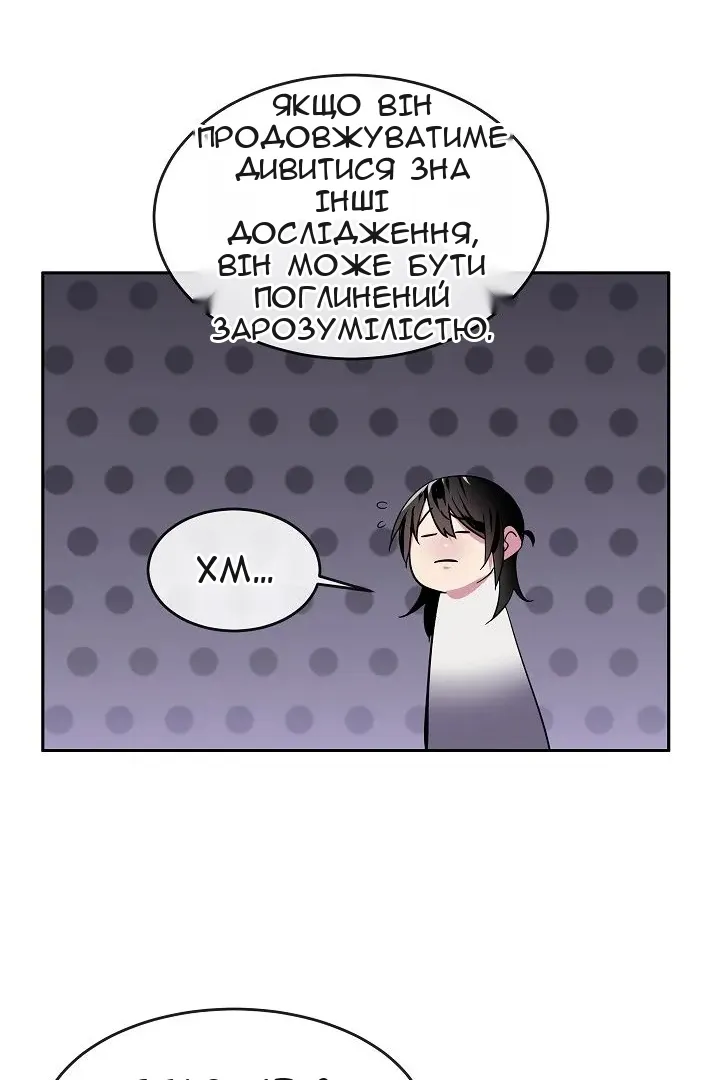 Сторінка 76