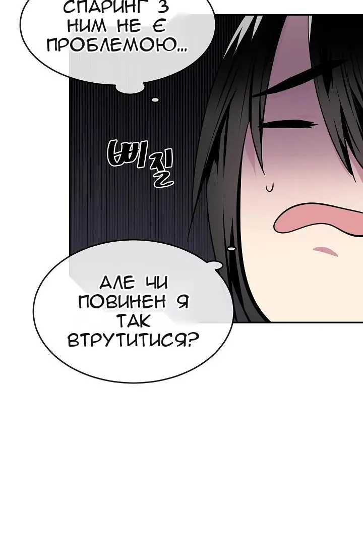Сторінка 77