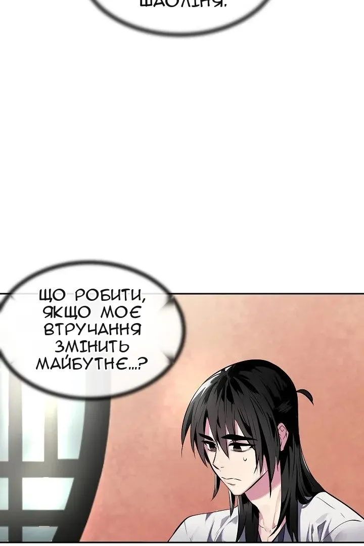 Сторінка 79